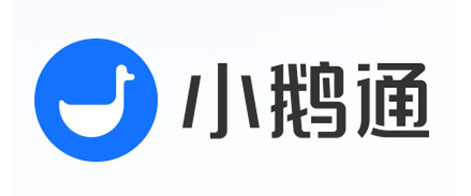 小鹅通