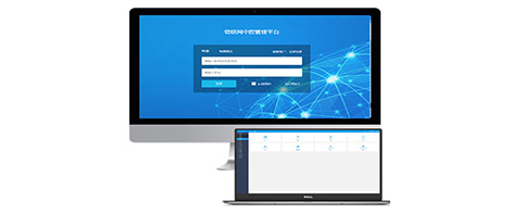 物联网中控平台