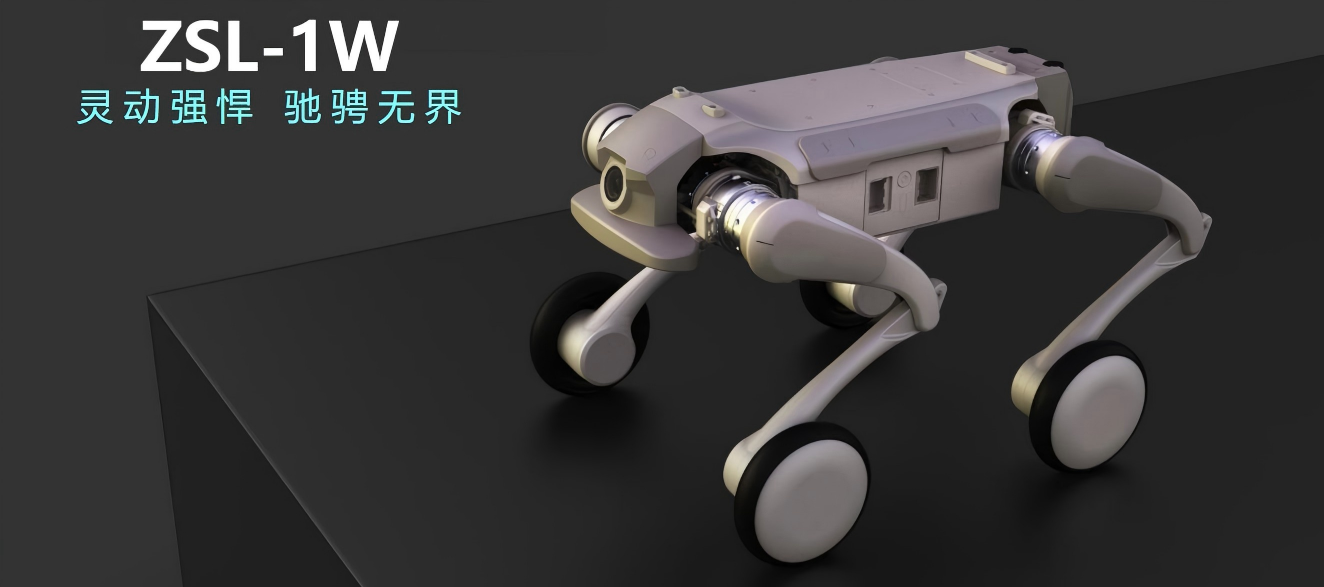 机器狗1