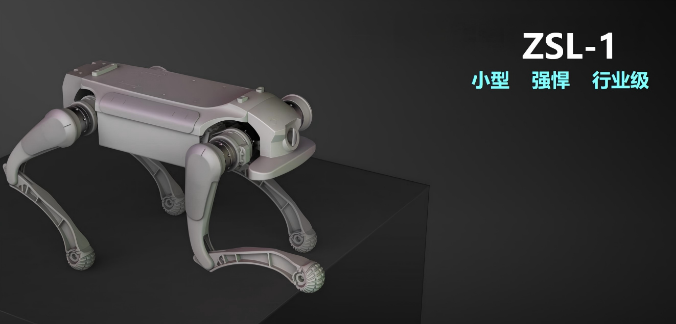 ZSL-1型